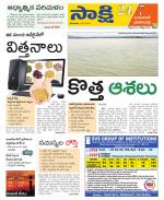 Jayashankar District