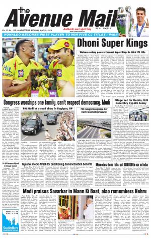 The Avenue Mail, May 28th 2018