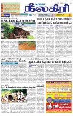 Nilgiri-Coimbatore Supplement