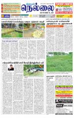 Nellai District-Tirunelveli Supplement