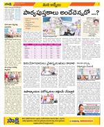 YSR Kadapa Constituencies