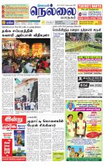 Nellai City-Tirunelveli Supplement