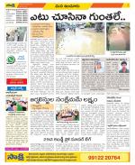 Nizamabad Constituencies