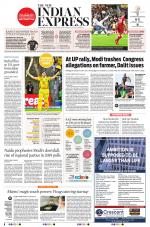 The New Indian Express-Vijayawada