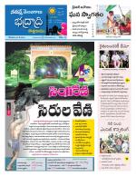 Bhadradri Kothagudem