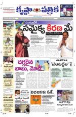 03-10-2013 ePaper KP