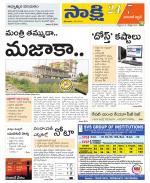 Hanamakonda District