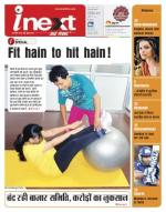 Jamshedpur Hindi ePaper, Jamshedpur Hindi Newspaper - InextLive