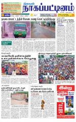 Nagai-Trichy Supplement