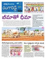 Rangareddy