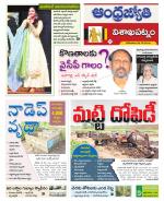 Visakhapatnam District