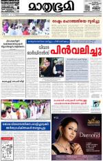 Kannur (includes Kasargod)