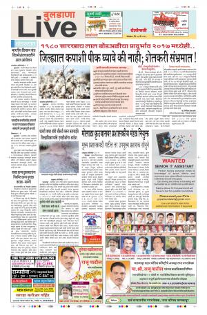 28 May Buldhana Live