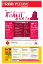 Free Press - Bhopal Epaper Edition