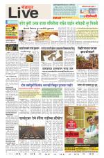 Chandrapur Live