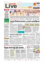 Parbhani Live