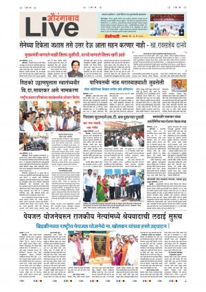 28 May Aurangabad Live