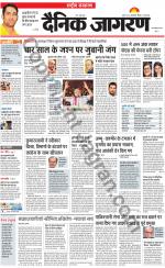 Dainik Jagran