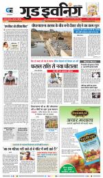 GOOD EVENING CITY INDORE