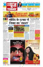 NewsToday,Jaipur
