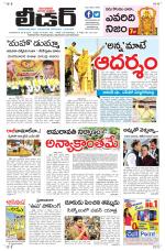 Leader Telugu Daily