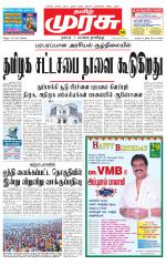 Vellore