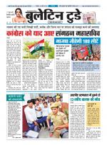 bulletin today