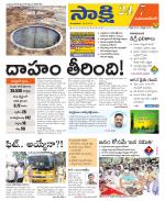 Mahabubnagar District