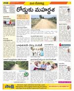 Mahabubnagar Constituencies