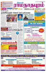 Madurai-Ramnad Supplement