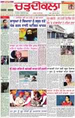 Daily Charhdikala (Haryana) 