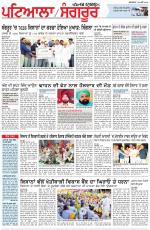 Punjabi Tribune (Patiala-Sangrur)