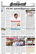 Dinamani - New Delhi