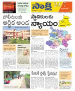 Adilabad District