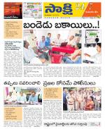 Komaram Bheem District