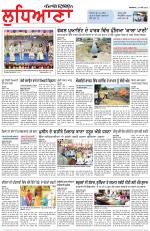 Punjabi Tribune (Ludhiana)