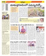 Khammam Constituencies