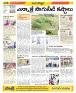 Vijayanagaram Constituencies