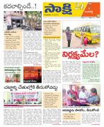 Ranga Reddy District