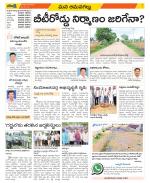 Ranga Reddy Constituencies