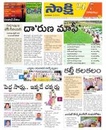 Visakhapatnam District - Old