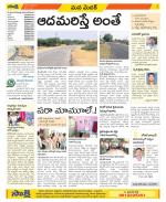 Medak Constituencies