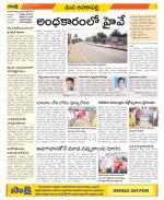 Visakhapatnam Constituencies Old