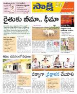 Mahabubabad District