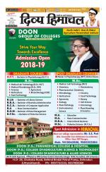 Divya Himachal Chandigarh+Mera Shimla +Aastha