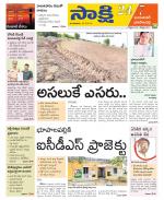 Jayashankar District