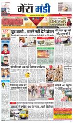 Divya Himachal Dharamsala+Mera Mandi +Aastha