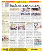 Vijayawada City Constituencies