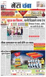 Divya Himachal Dharamsala+Mera Chamba+Aastha