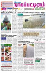 Nagai-Trichy Supplement